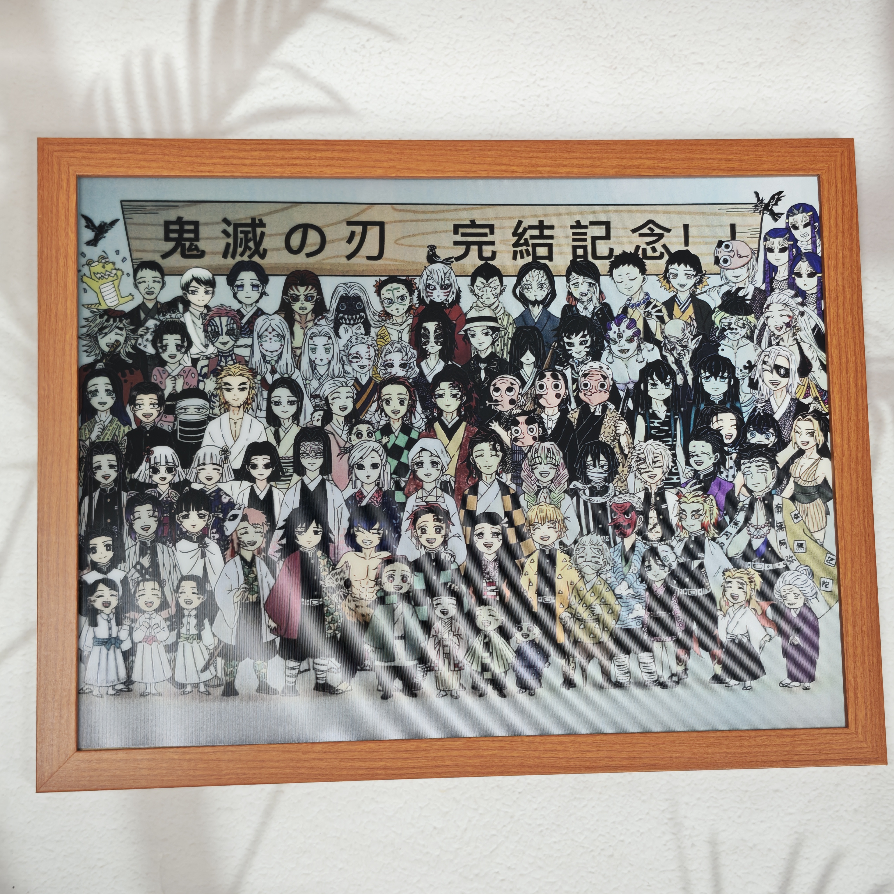 鬼灭之刃全家福群像 二变